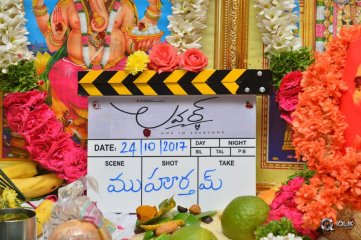 Dil Raju And Raj Tharun Lover Movie Launch